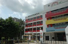 Hong Chi Morninglight School, Tuen Mun